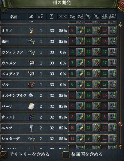 だいたいコスト1.png