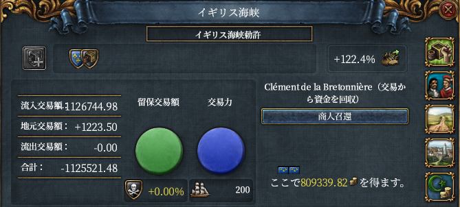 英国最終１.png