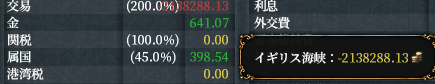 英国最終２.png