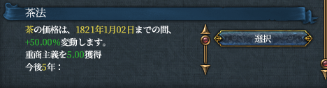 茶法.png