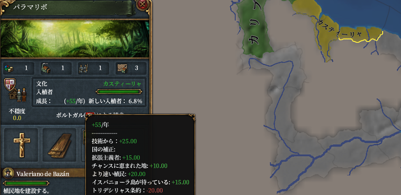 トリ条約.png