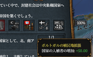 固有能力.png