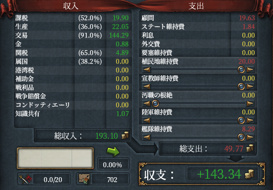 1552財政.png