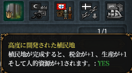 高度に開発された.png