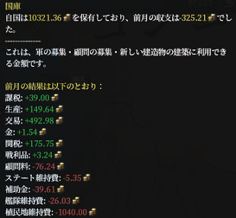 うっ頭が.png