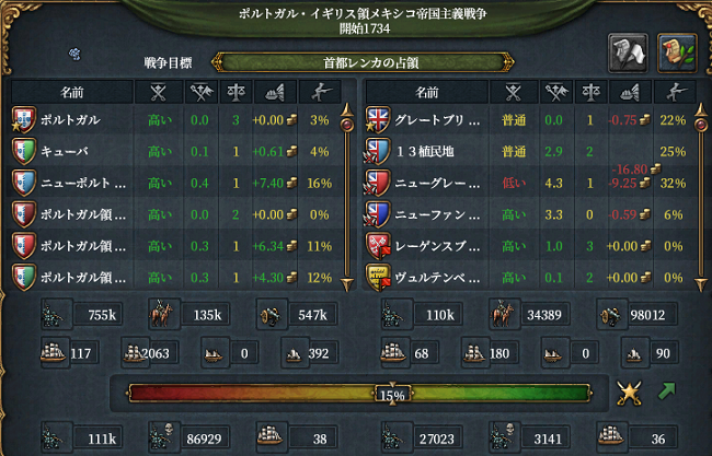 イギリス成敗.png
