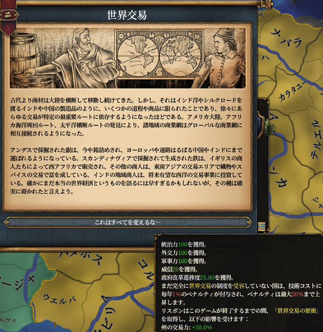 世界交易.png