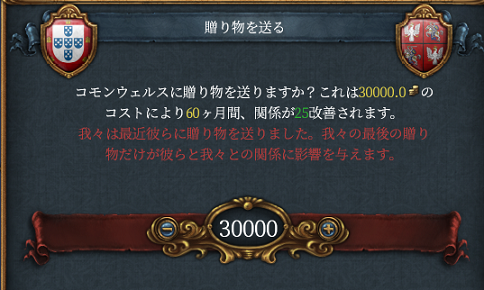 巨額支援.png
