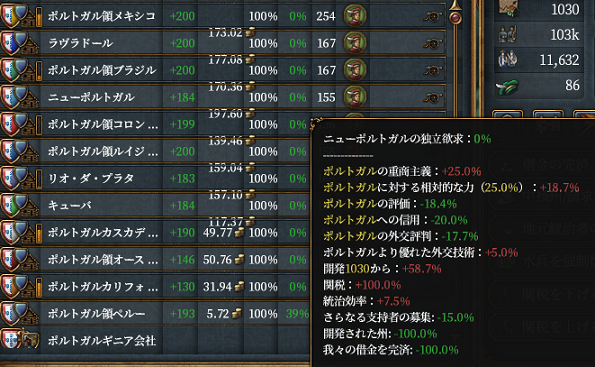 独立欲求.png