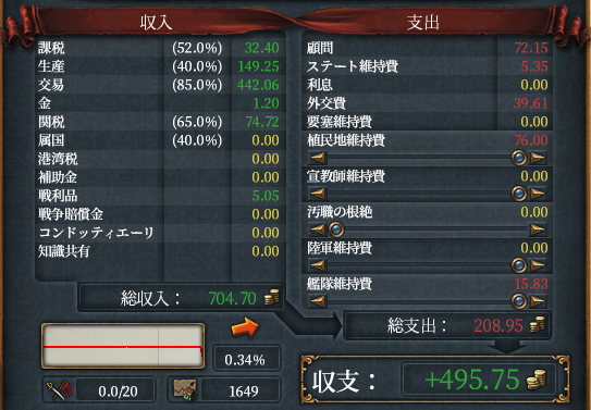 1615財政.png