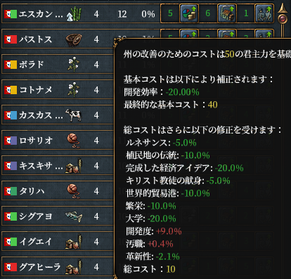 DEVポチ格安.png