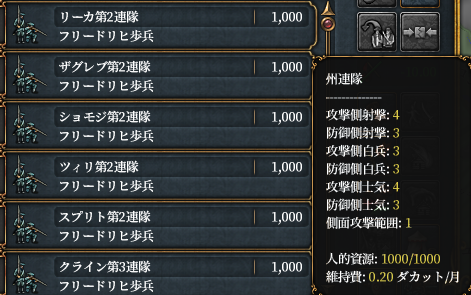 正規維持費.png