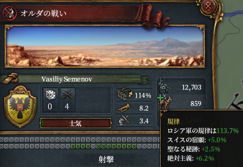 規律傭兵.png