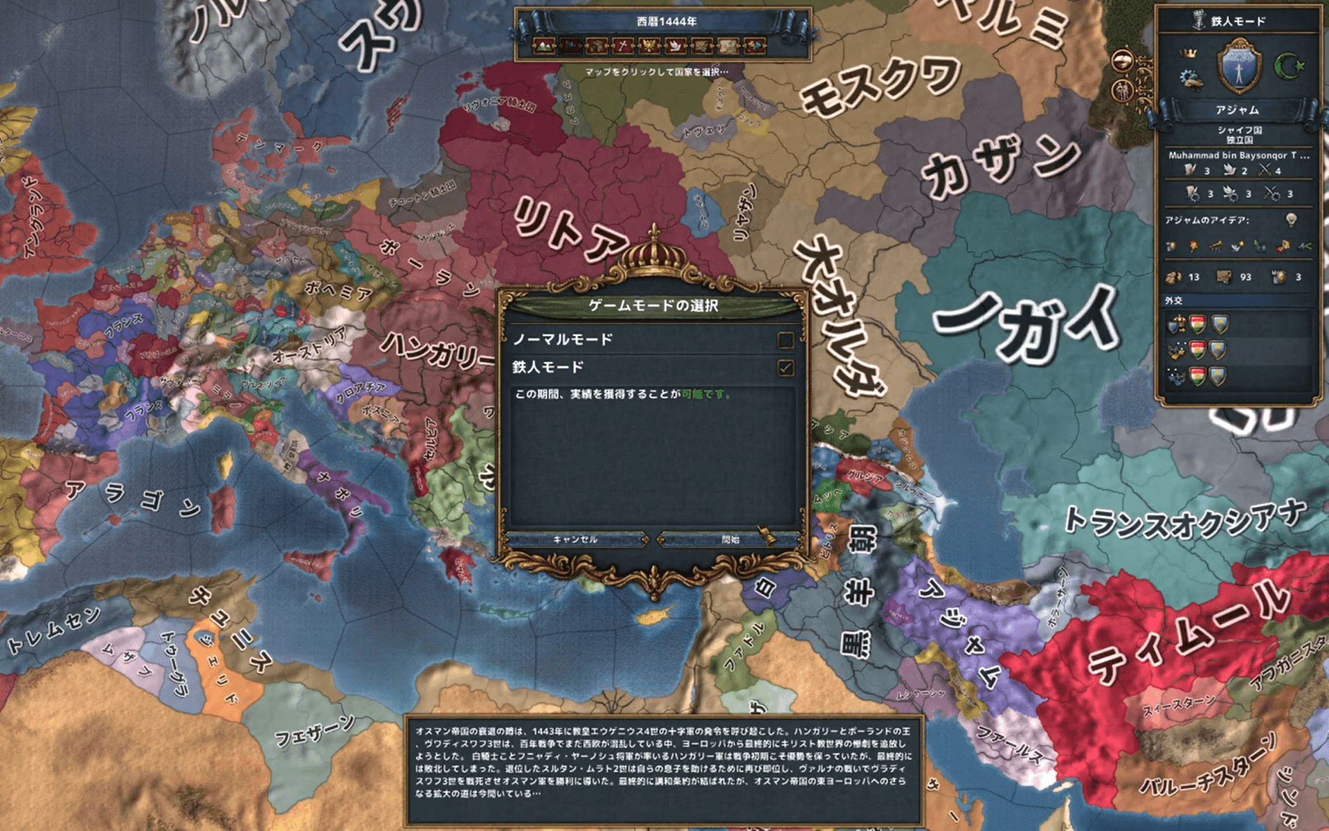 Ironman.png