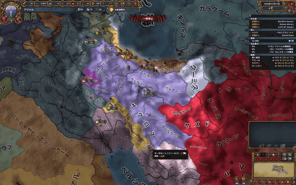 Ajam.png