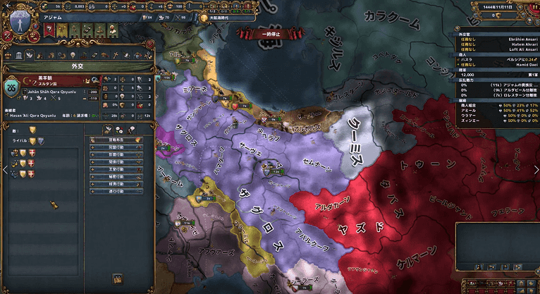 rivals.png