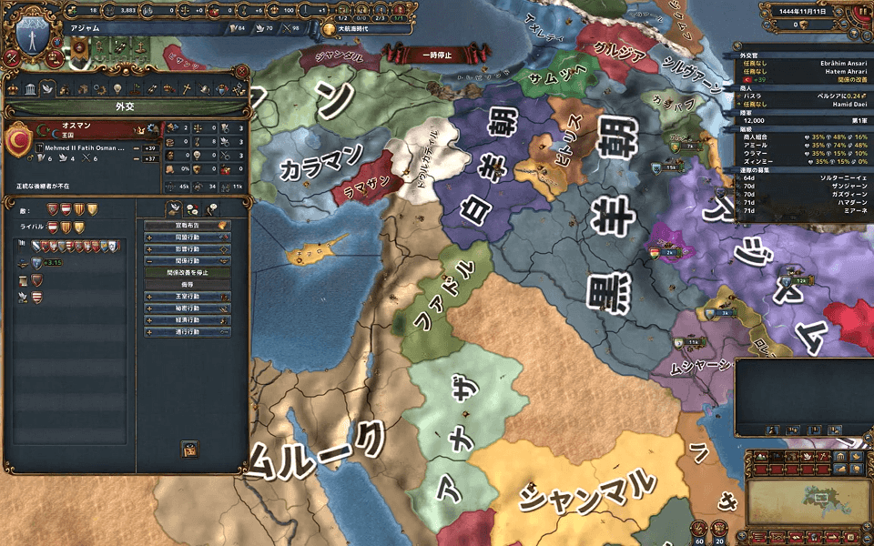 外交官初期配置１.png
