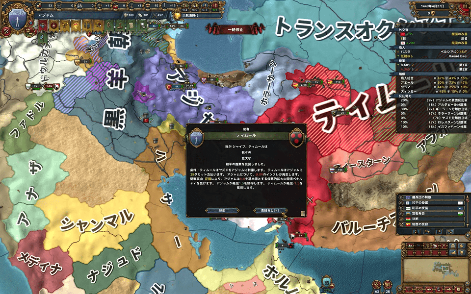 妥協.png