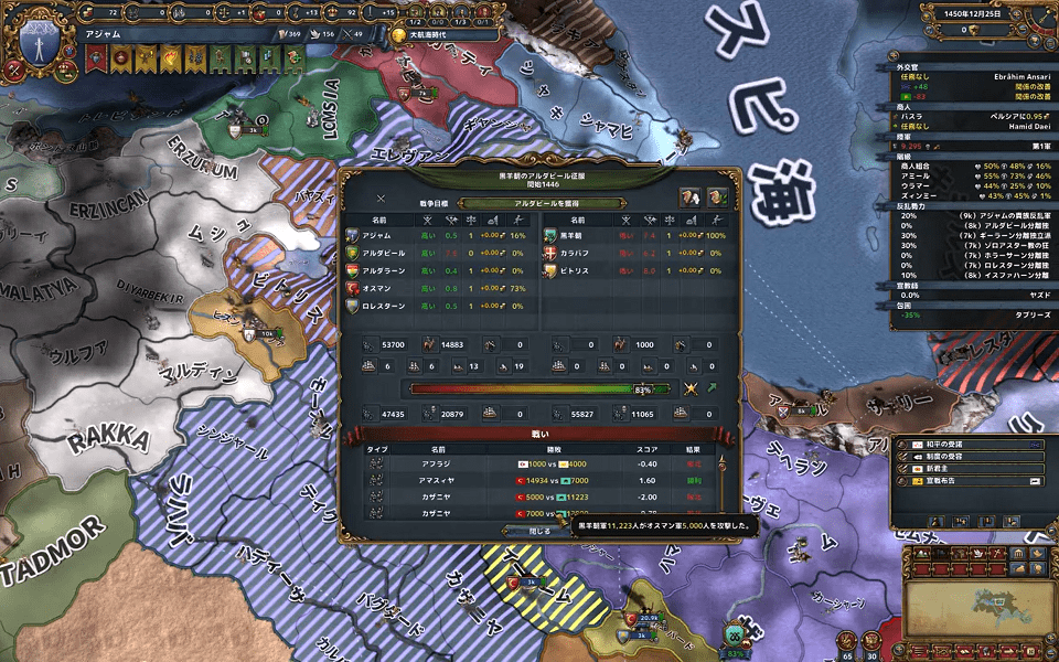 惨め.png