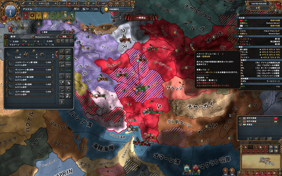 要塞へ.png