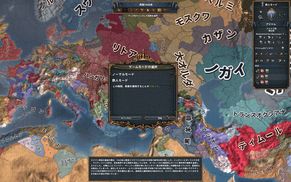 Ironman.2.png