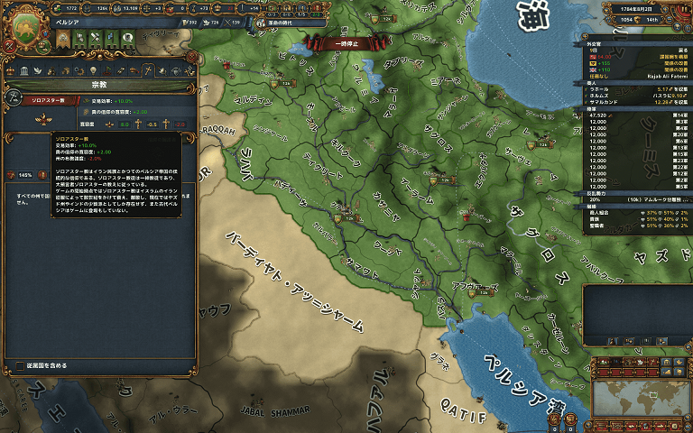 explain of Zoroastrianism.2.png