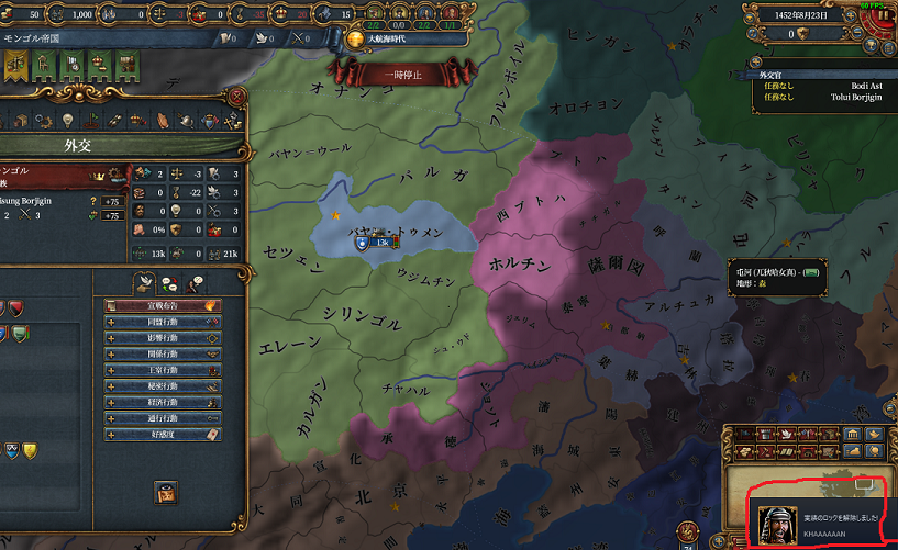 実績達成.png
