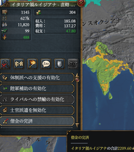 要塞爆弾.png