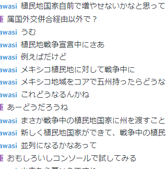 鷲.png