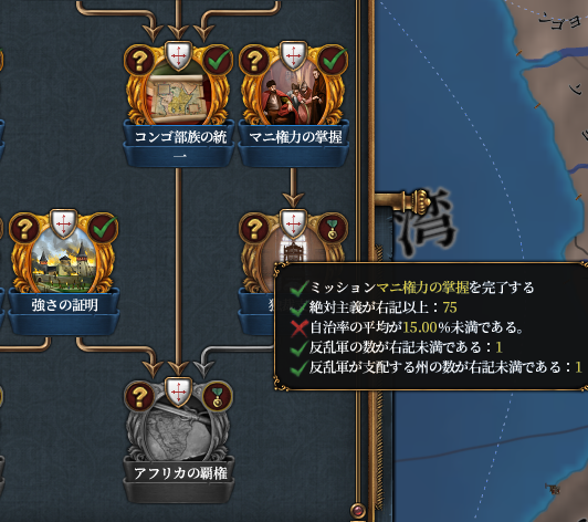 ダメです.png