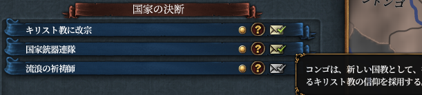 即改宗.png