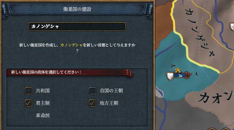 同君１.png