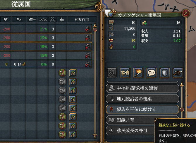同君２.png