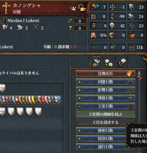 同君３.png