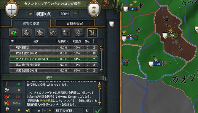 同君８.png