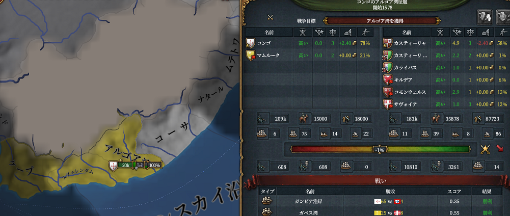 喜望峰回収.png