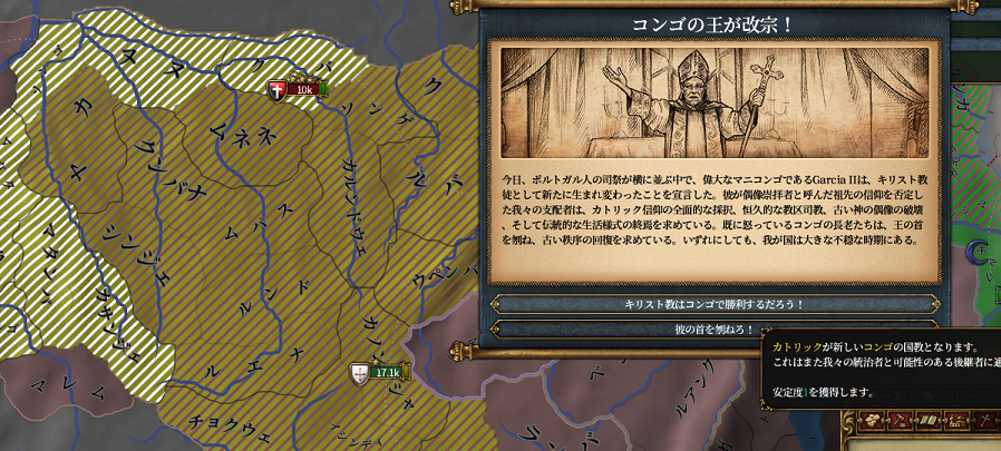 改宗.png
