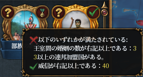 ミッション不可.png