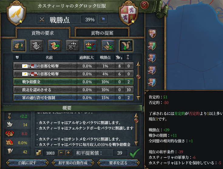 帰ってどうぞ.png