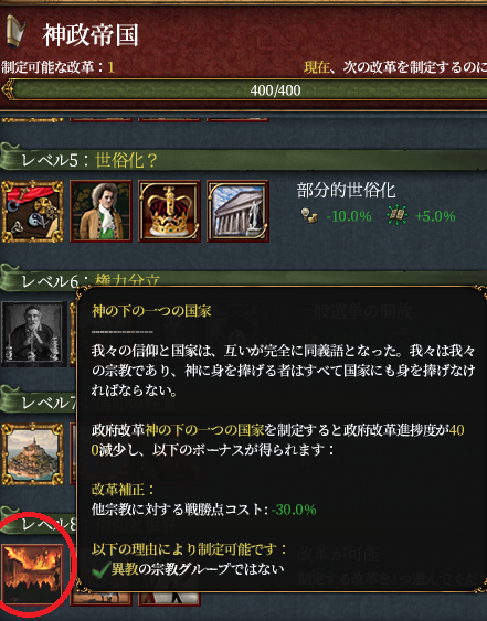 最終兵器.png