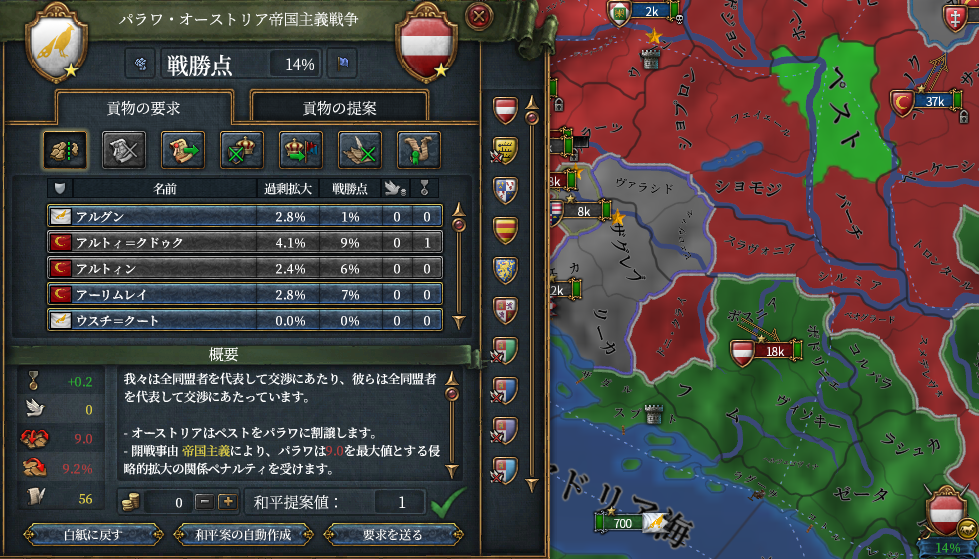 終戦.png
