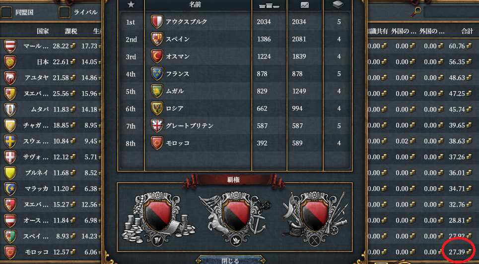 台帳確認.png