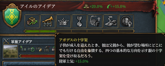 ミニエラン.png