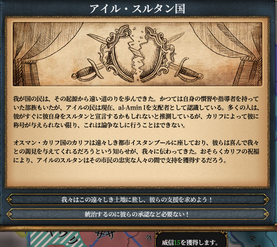 君主制.png