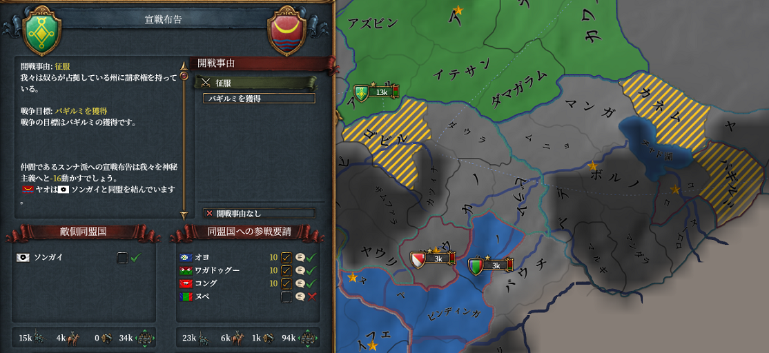 遠隔宣戦.png