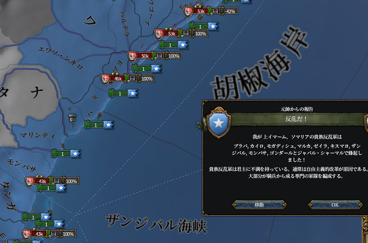 大反乱.png