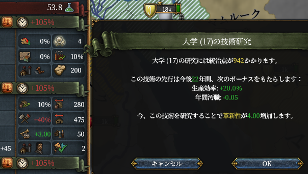 大学.png