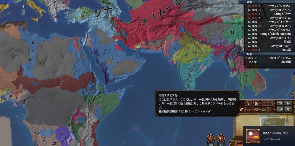 実績達成.png