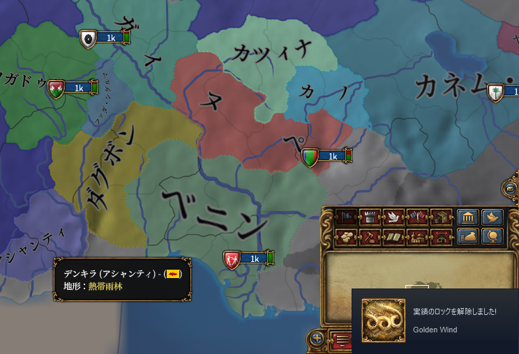 実績達成再走.png