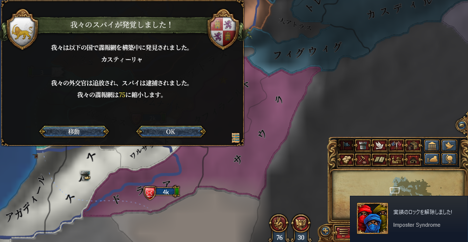 実績達成.png